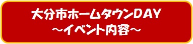 イベント.jpg