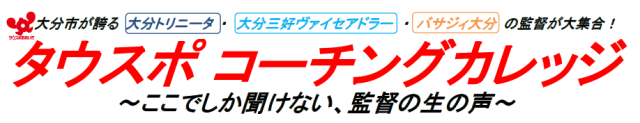 タイトル(小).png