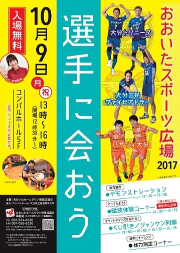 チラシ.jpg
