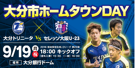 28HTD(ポスター小).png