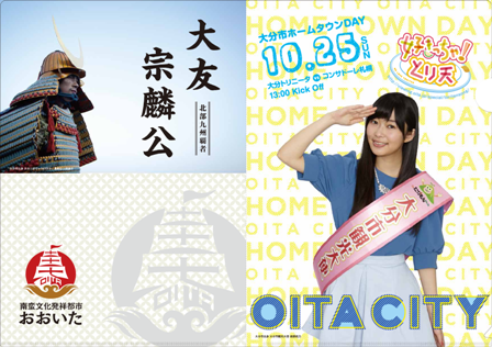 H27クリアファイル(小).png