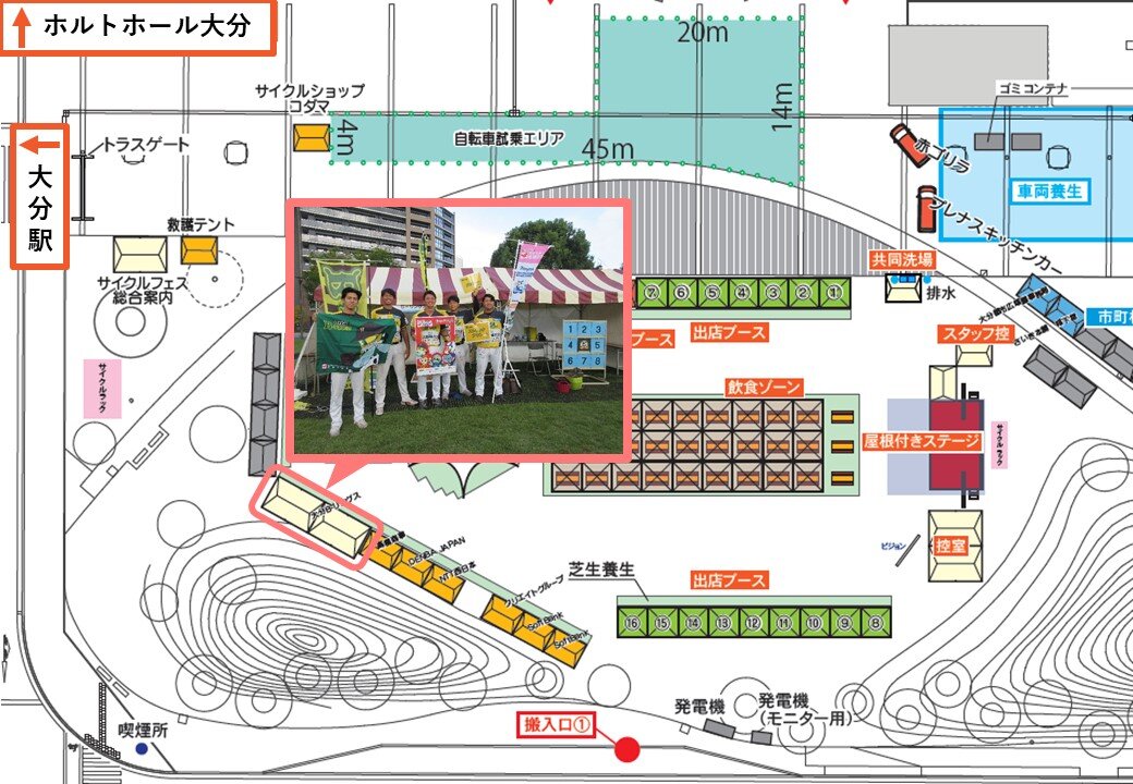 大分市応援隊（OITAサイクルフェス）.jpg