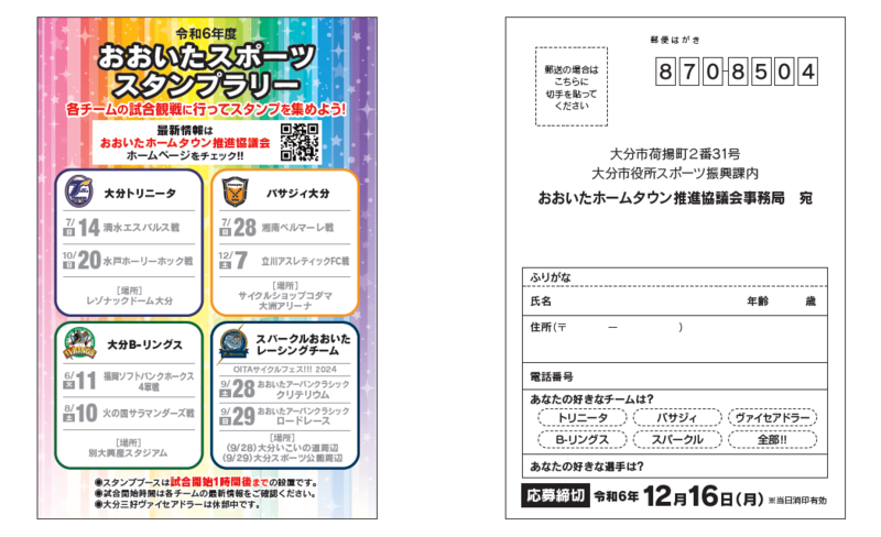 はがき.PNG