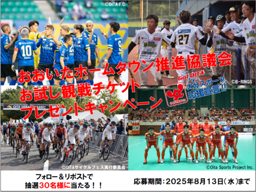 プレゼント企画.PNG