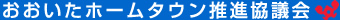 タウスポおおいた～おおいたホームタウン推進協議会